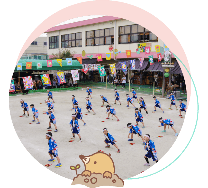 行事カレンダー